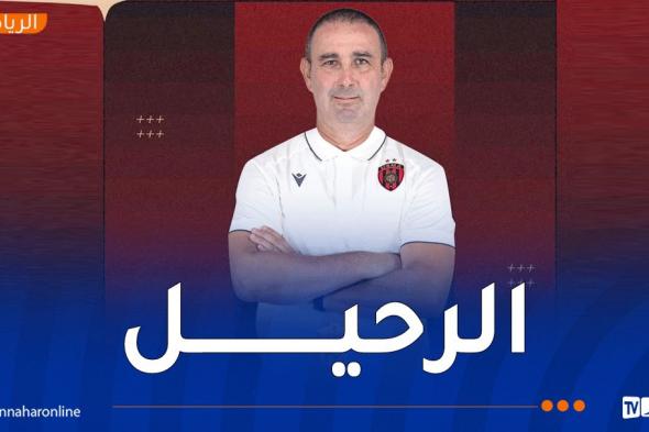 إدارة
اتحاد
الجزائر
تعلن
رحيل
المدرب
المساعد
أرزقي
رمان