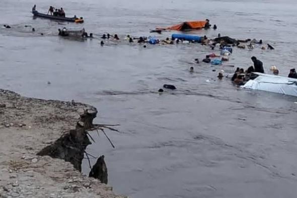 كارثة
على
الأمازون..
12
وفاة
وعشرات
المفقودين
بعد
انهيار
أرضي
ضرب
قاربين
في
بيرو