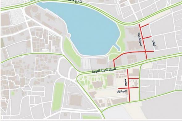 إغلاق
    عدد
    من
    الطرق
    مؤقتاً
    في
    منطقة
    جدة
    التاريخية
    تزامنا
    مع
    انطلاق
    مهرجان
    البحر
    الأحمر
    السينمائي
    الدولي