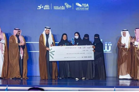 بجوائز
    300
    ألف
    ريال..
    «الجاسر»
    يكرم
    أبطال
    «تحدي
    النقل»
    في
    نسخته
    الرابعة