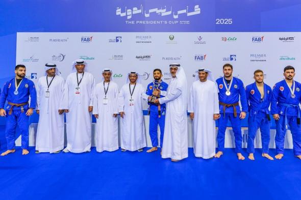 الوحدة يحتفظ بلقب كأس رئيس الدولة للجوجيتسو