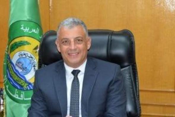 محافظ
الإسماعيلية
يتابع
تجهيزات
تشغيل
مركز
تجارى
لدعم
الصناعة
المحلية