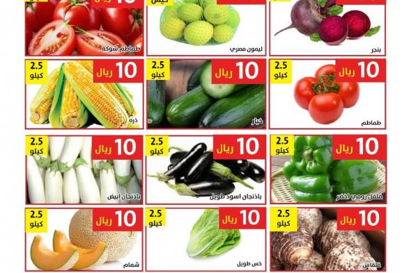 عروض
مؤسسة
حصاد
البساتين
الاثنين
17
جماد
الاخر
1447هـ
لمدة
يومان