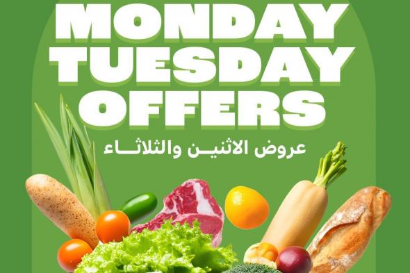 عروض
اسواق
الراية
الطازج
الاثنين
8-12-2025
لمدة
يومان