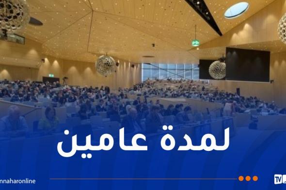 انتخاب
الجزائر
نائباً
لرئيس
اللجنة
الدائمة
لحقوق
المؤلف
والحقوق
المجاورة