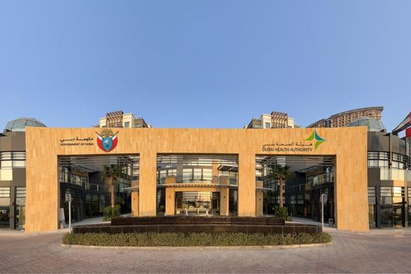 "صحة دبي" تطلق منظومة "جبر" لإنجاز خدمات ذوي المتوفين بنقطة اتصال واحدة