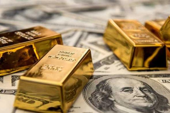 الذهب
    يرتفع
    مع
    ترقب
    قرار
    الفيدرالي
    الأمريكي
    بشأن
    الفائدة