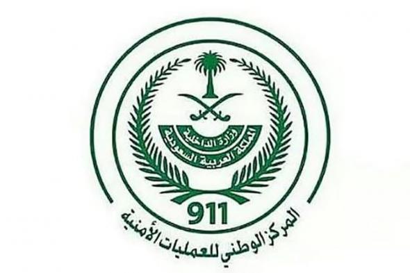 «العمليات
    الأمنية»
    يتلقى
    90
    ألف
    مكالمة
    خلال
    24
    ساعة