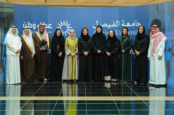 جامعة
    الفيصل
    تحتفي
    بـ
    "يوم
    العطاء"
    وتكرم
    الأميرتين
    موضي
    بنت
    خالد
    ونوف
    بنت
    عبدالرحمن