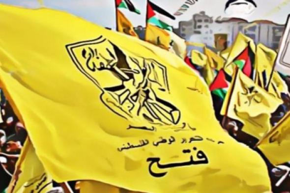 فتح
في
ذكرى
الانتفاضة
الأولى:
شعبنا
لن
يستسلم
لمشاريع
الضم
والتهجير