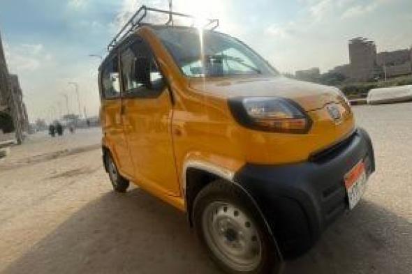 ألوان
السيارة
الكيوت
تكشف
خريطة
تشغيلها
فى
محافظة
الجيزة..
التفاصيل