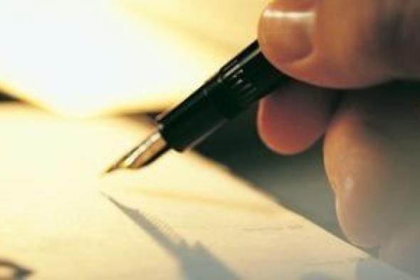 متى
لا
يحق
للمؤلف
منع
الغير
من
استغلال
مؤلفه..
القانون
يجيب