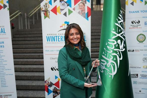 سفارة
المملكة
بواشنطن
تحصد
جائزة
أفضل
معرض
سفارة
في
مهرجان
«وينترناشونال»