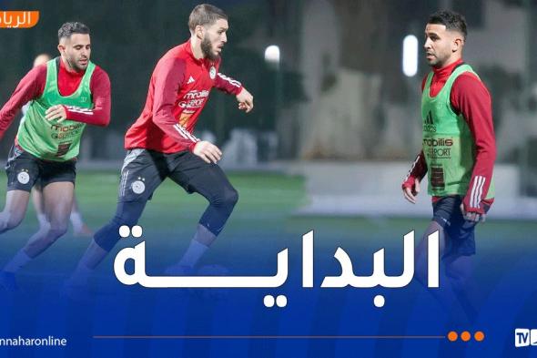 بالصور
والفيديو..
لاعبو
الخُضر
يجرون
أول
حصة
تدريبية
استعدادا
لكأس
إفريقيا