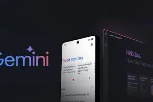 Gemini
يصبح
أذكى..
خرائط
جوجل
تعرض
أماكنك
المفضلة
بطريقة
جديدة