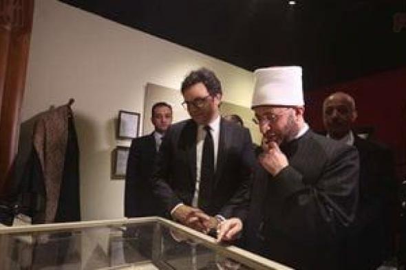 افتتاح
متحف
القراء
بالعاصمة
الإدارية
بحضور
وزيرى
الثقافة
والأوقاف