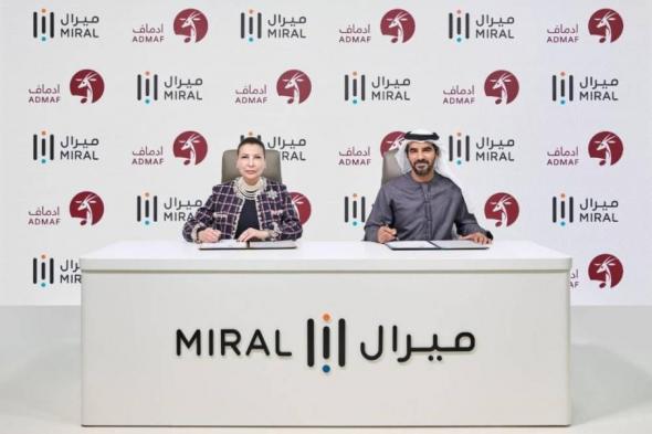 «أبوظبي
للثقافة
والفنون»
تثري
عروض
جزيرة
ياس