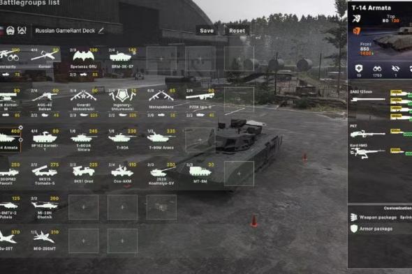 أفضل
تشكيلة
روسية
(Russian
Deck)
في
Broken
Arrow
–
الجزء
الأول