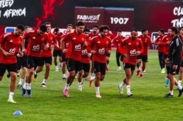 الأهلي
يواصل
التحضير
لمباراة
سيراميكا
في
كأس
العاصمة