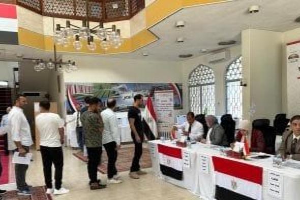 تواصل
تصويت
المصريين
بالكويت
ثانى
أيام
جولة
إعادة
المرحلة
الثانية
بالنواب