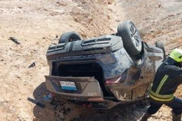 إصابة
5
أشخاص
إثر
انقلاب
سيارة
سوزوكى
فى
أكتوبر