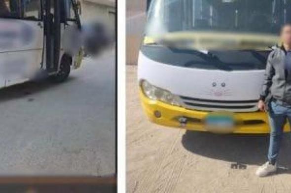 الداخلية
تضبط
أتوبيس
بالمنيا
بعد
تداول
فيديو
يهدد
حياة
الأطفال