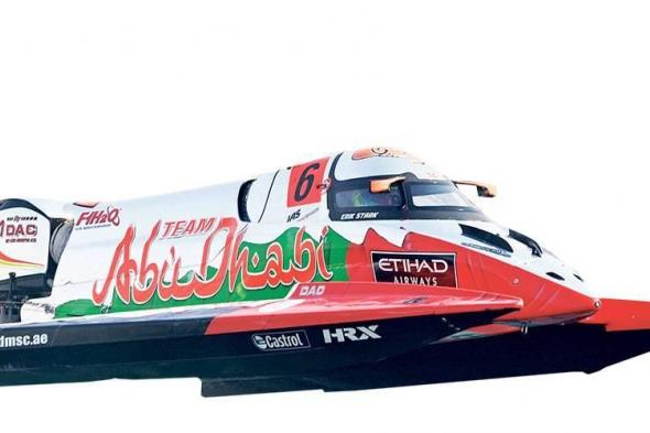 «أبوظبي
للزوارق»
يستهدف
منصة
جولة
الشارقة