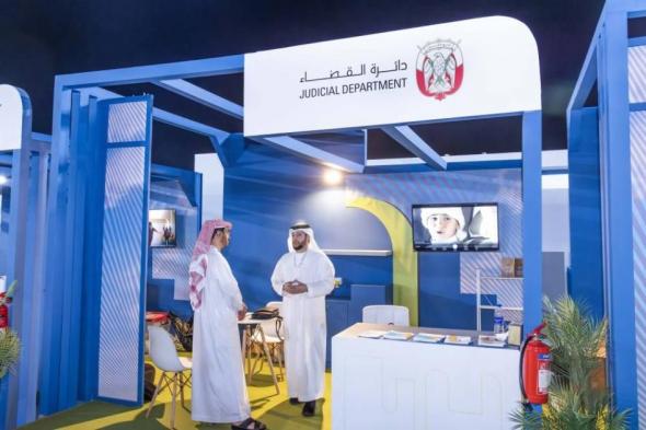 «قضاء
أبوظبي»
ترسّخ
الوعي
المجتمعي
في
الملتقى
الأسري
الخامس