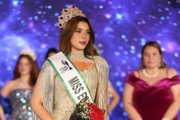 نقابة
المهن
التمثيلية
تتخذ
الإجراءات
القانونية
ضد
ملكة
جمال
مصر
إيرينا
يسرى