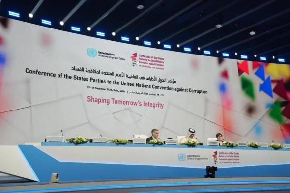 «الإمارات
      للمحاسبة»
      يختتم
      مشاركته
      في
      مؤتمر
      أممي
      لمكافحة
      الفساد