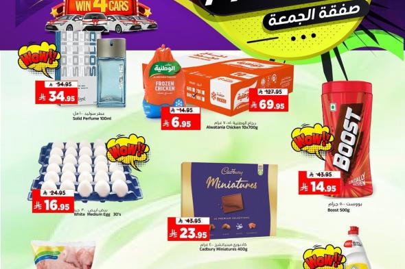 عروض
المدينة
هايبر
ماركت
لنهاية
الاسبوع
الجمعة
19-12-2025
اليوم
فقط