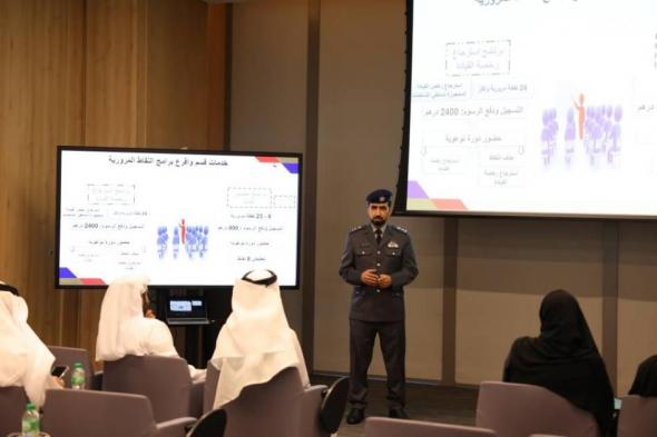 شرطة
أبوظبي
تقدّم
خدمات
النقاط
المرورية
لموظفي
«أدنوك»