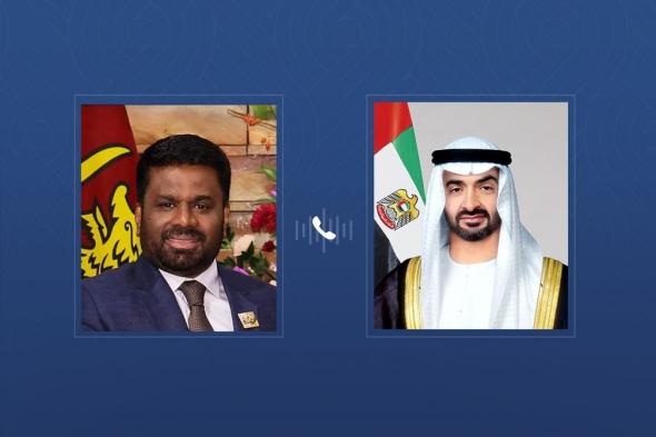 الرئيس السيرلانكي يشكر الإمارات للدعم الإغاثي الذي تواصل تقديمه إلى متضرري الفيضانات في بلاده