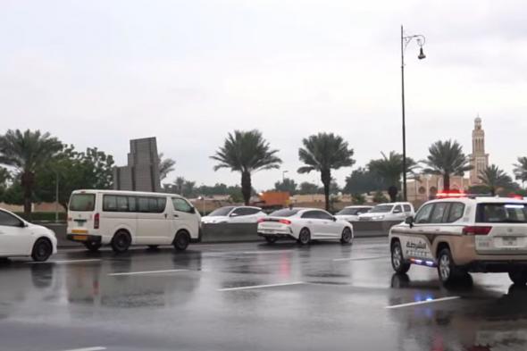 شرطة الشارقة تعلن احتواء تداعيات المنخفض الجوي دون تسجيل حوادث بليغة