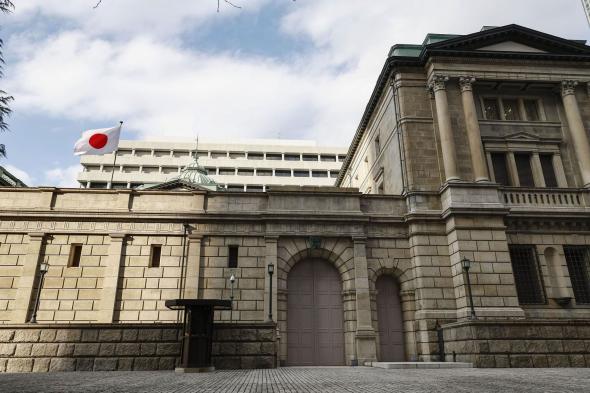 بنك اليابان المركزي يرفع أسعار الفائدة إلى 0.75 %