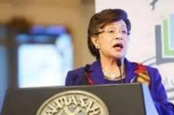 8
أيام
قبل
الفصل
فى
الحجر
على
نوال
الدجوي..
هل
تتصالح
الأسرة؟