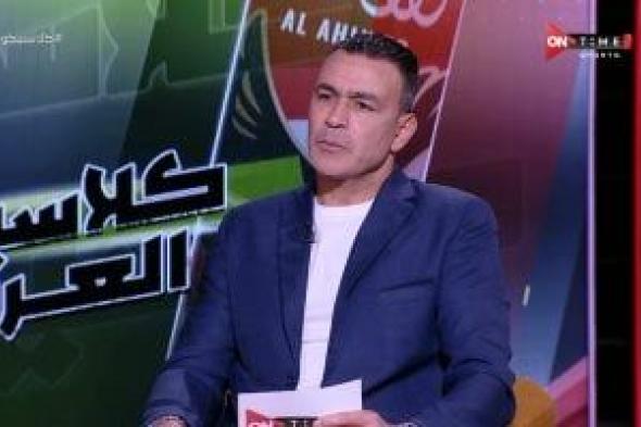 عصام
الحضرى:
مصر
فى
مجموعة
صعبة..
والشناوى
سيكون
أساسيا
أمام
زيمبابوى