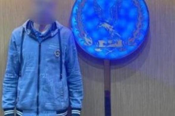 الداخلية
تكشف
حقيقة
منشور
تعدي
أب
على
نجله
بالجيزة