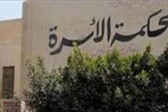 زواج
سري
ونفقات
بلا
وجه
حق..
أب
يلاحق
طليقته
بدعوى
إسقاط
الحضانة