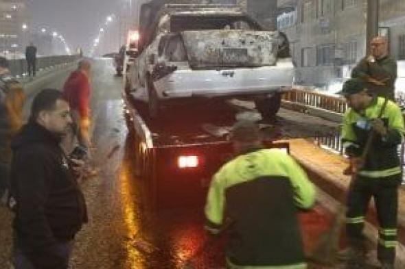 إخماد
حريق
سيارة
وسحبها
بونش
من
أعلى
كوبرى
العباسية..
صور