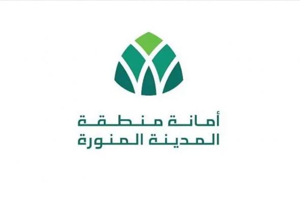 أمانة
    المدينة
    المنورة:
    إنجاز
    56%
    من
    أعمال
    مشروع
    جسر
    "الصافية"
    في
    المنطقة
    المركزية