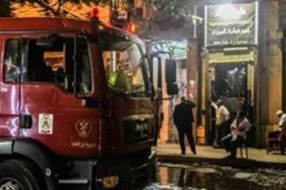 السيطرة
على
حريق
قاعة
أفراح
فى
أبو
النمرس
دون
إصابات