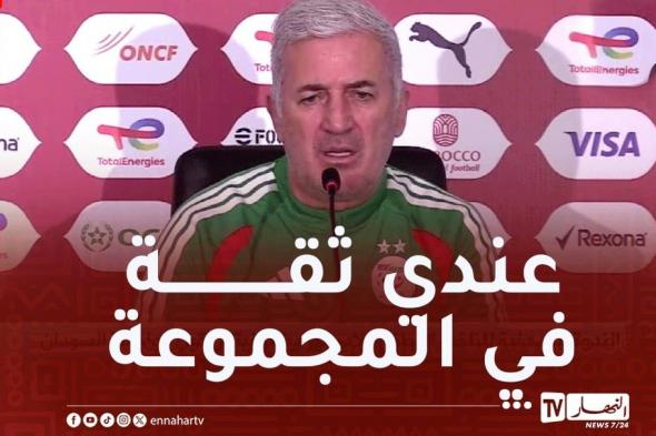 بيتكوفيتش:
"نحترم
السودان
والفوز
في
اللقاء
الافتتاحي
مهم
للغاية"