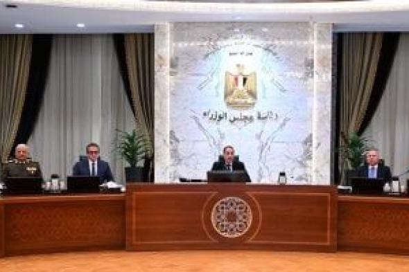 رئيس
الوزراء:
الاقتصاد
الوطنى
حقق
نموًا
ملحوظًا
بمشاركة
القطاع
الخاص