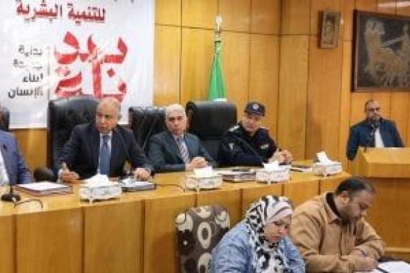 محافظ
المنيا:
تقييم
شامل
لأداء
القيادات
التنفيذية
وتكريم
المتميزين