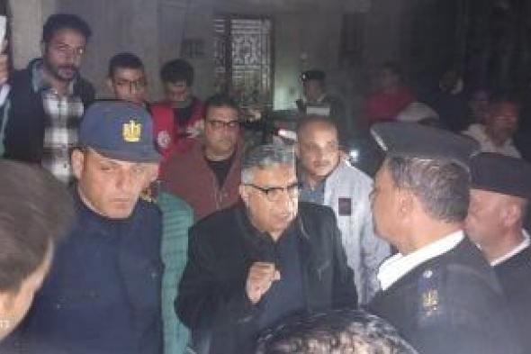 محافظ
الدقهلية
يوجه
بإخلاء
عقار
المنصورة
بالكامل
والعقارات
المجاورة
وفصل
الكهرباء
والغاز