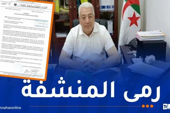 رئيس
مجلس
إدارة
اتحاد
العاصمة
يُعلن
عن
استقالته