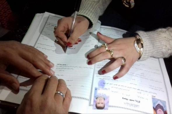 تراجع
      لافت
      في
      عقود
      الزواج
      بمصر