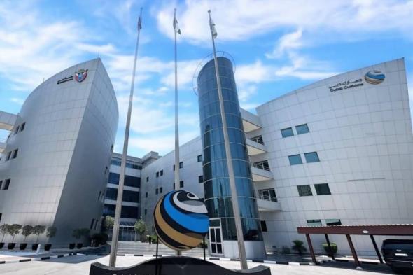 «جمارك
      دبي»
      تحافظ
      على
      «أفضل
      بيئة
      عمل»
      للعام
      السادس
      توالياً