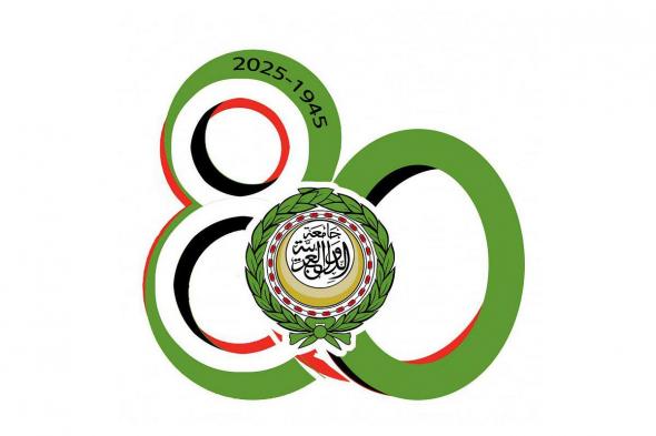 جامعة
    الدول
    العربية
    تعقد
    اجتماعًا
    طارئًا
    غدًا
    لرفض
    اعتراف
    سلطات
    الاحتلال
    بما
    يسمى
    "أرض
    الصومال"